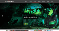 Desktop Screenshot of ovann.com